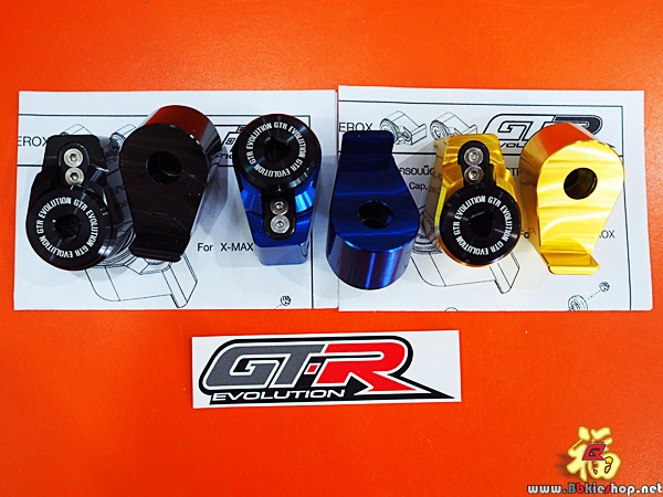 BS.4917 ฝาครอบน๊อตโช็คหลัง GTR ตรงรุ่น Forza New 